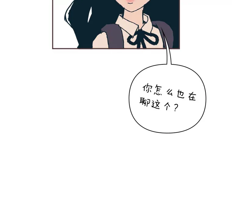1.恋爱铃上线 第23页