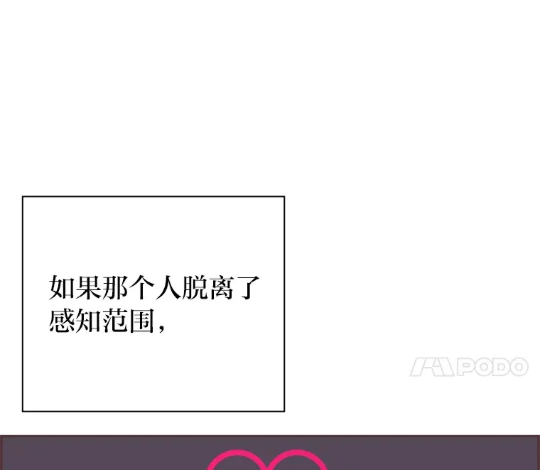 1.恋爱铃上线 第41页