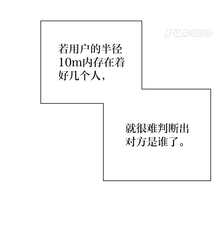 1.恋爱铃上线 第46页