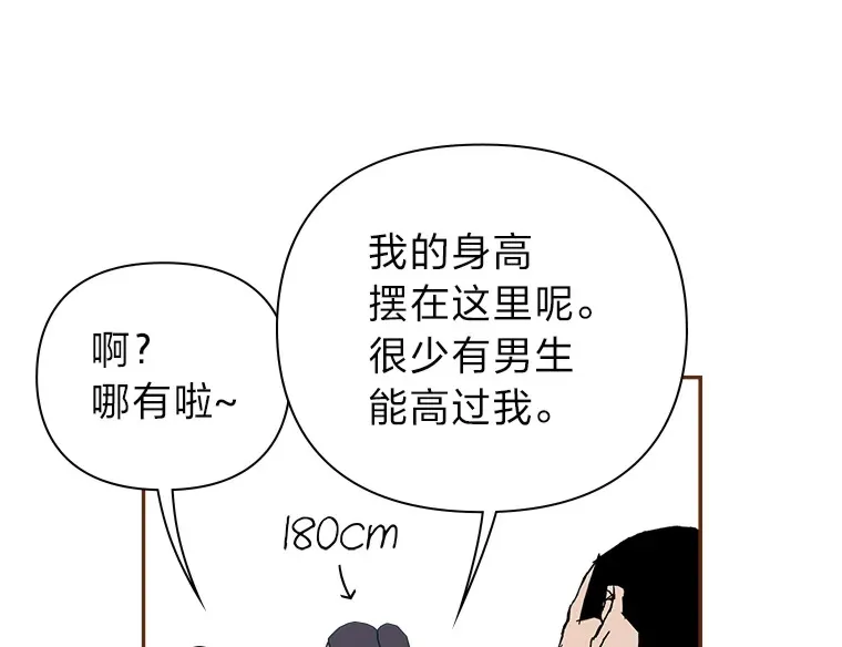 1.恋爱铃上线 第53页