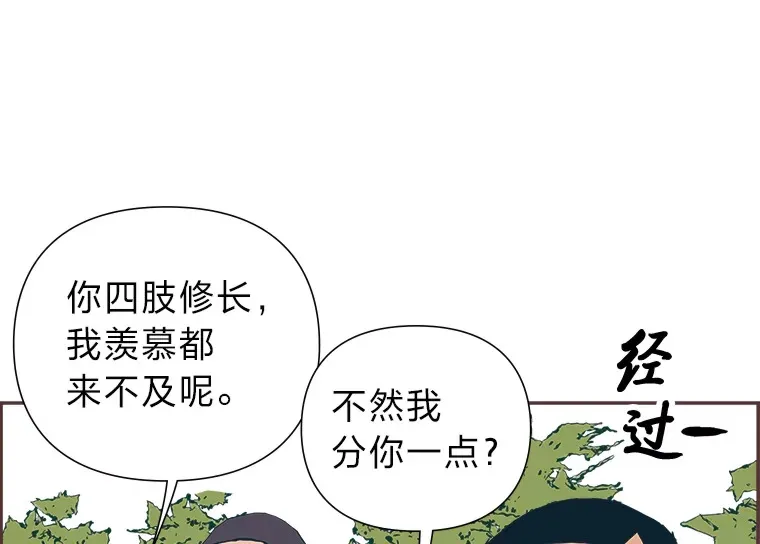 1.恋爱铃上线 第55页