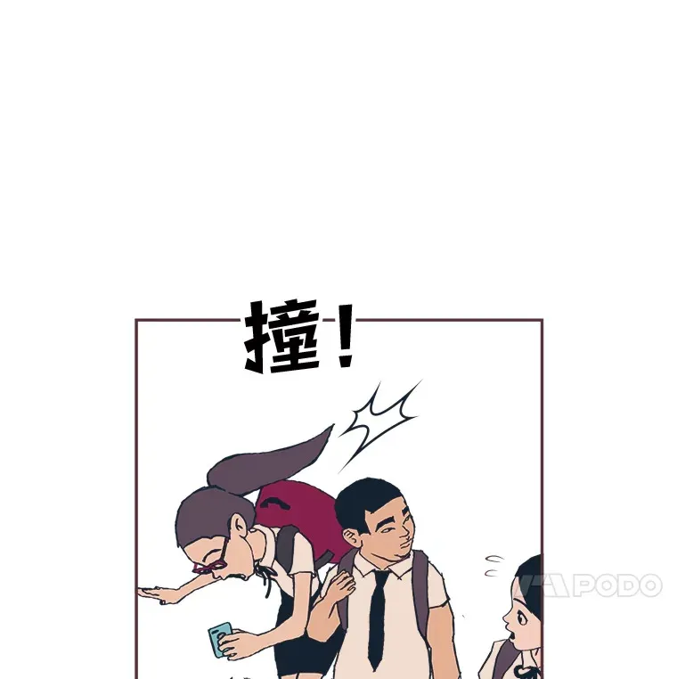 1.恋爱铃上线 第58页