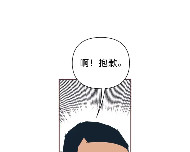 1.恋爱铃上线 第60页