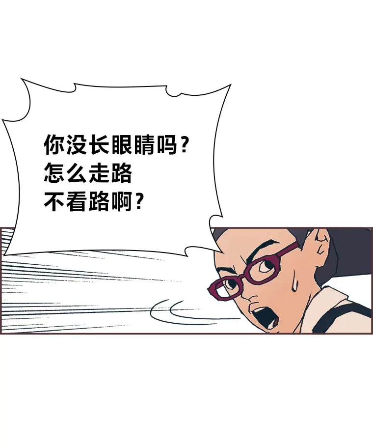 1.恋爱铃上线 第62页