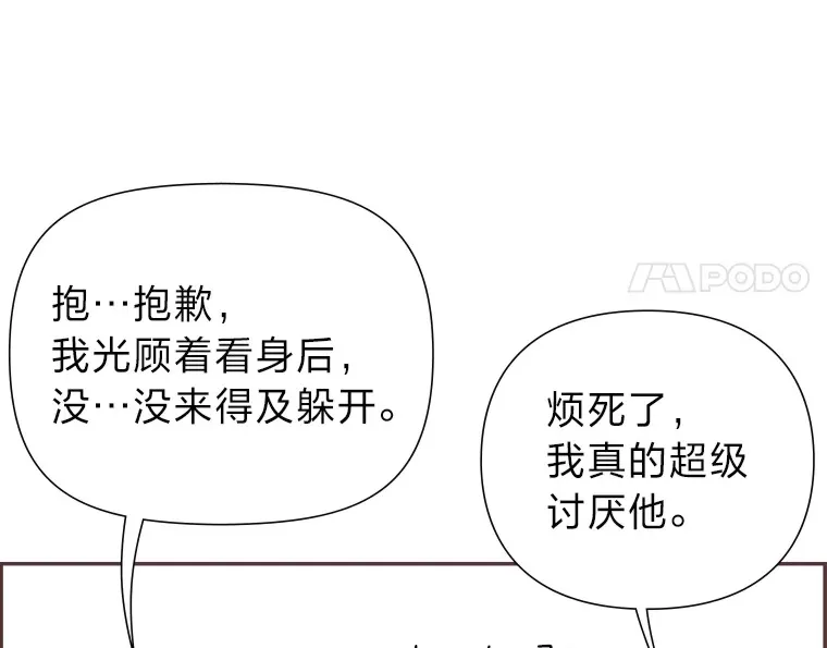 1.恋爱铃上线 第63页