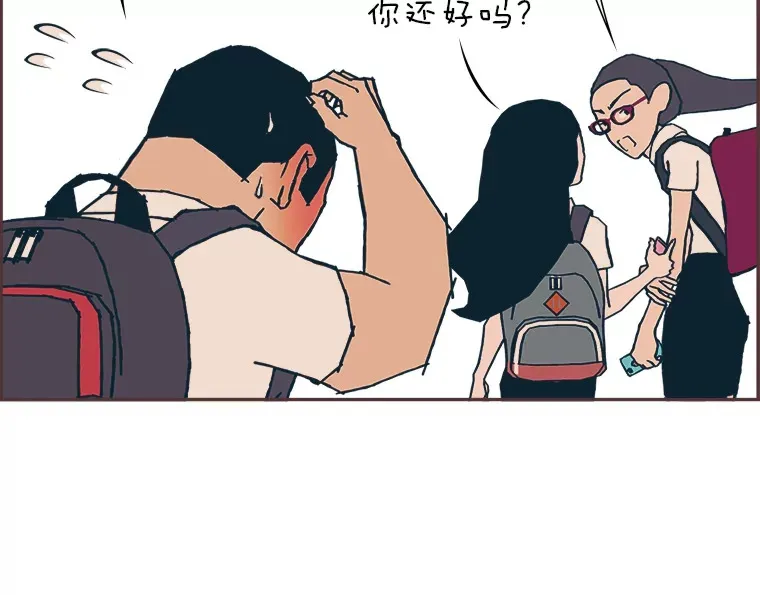 1.恋爱铃上线 第64页
