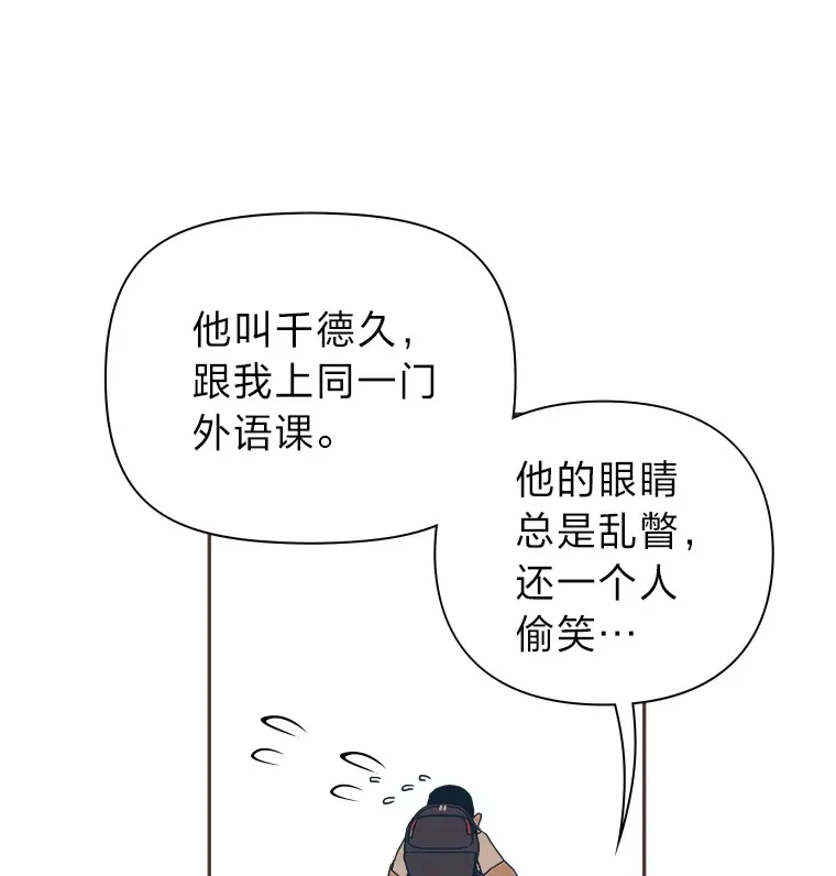 1.恋爱铃上线 第65页