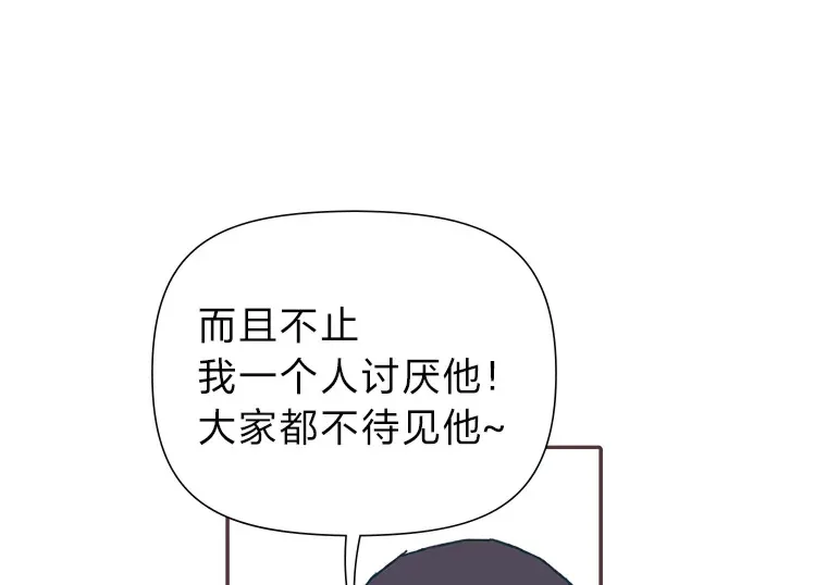 1.恋爱铃上线 第67页