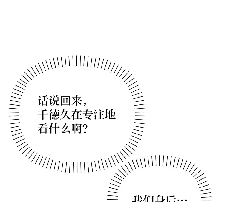1.恋爱铃上线 第71页