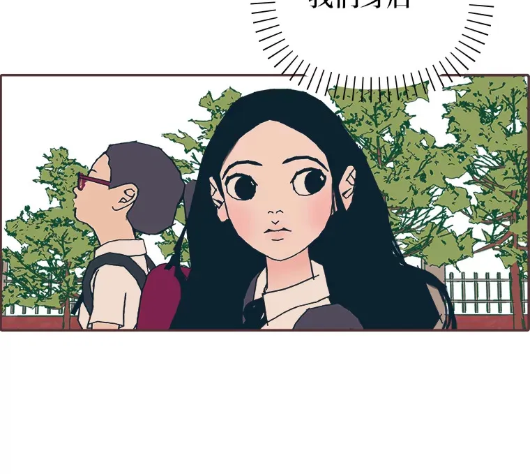 1.恋爱铃上线 第72页