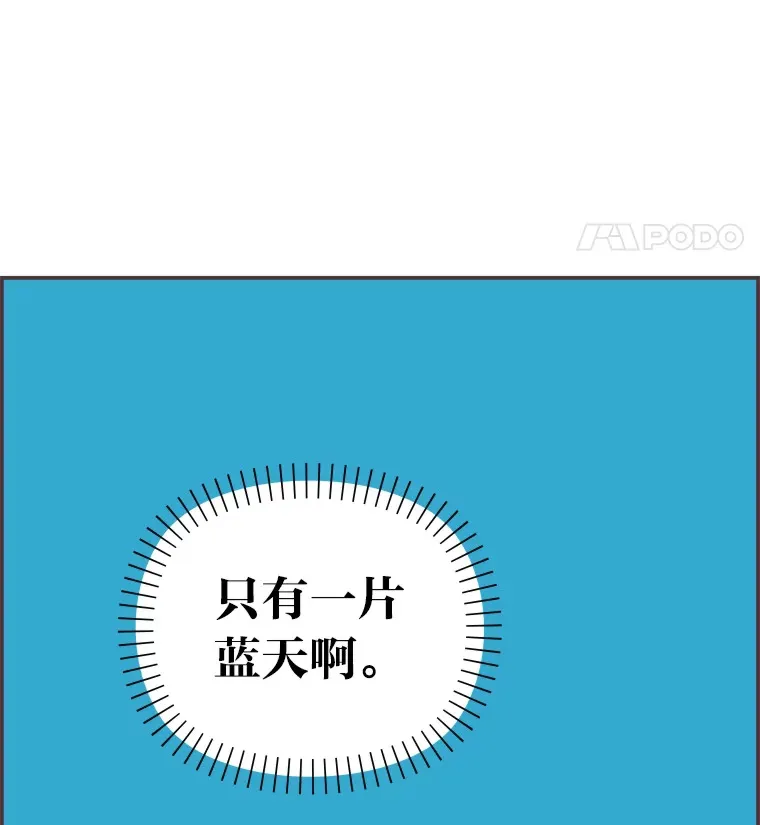 1.恋爱铃上线 第73页