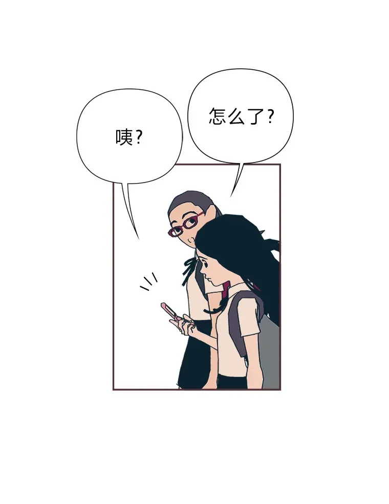 1.恋爱铃上线 第75页