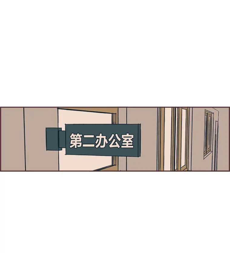 1.恋爱铃上线 第78页