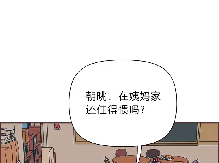 1.恋爱铃上线 第79页
