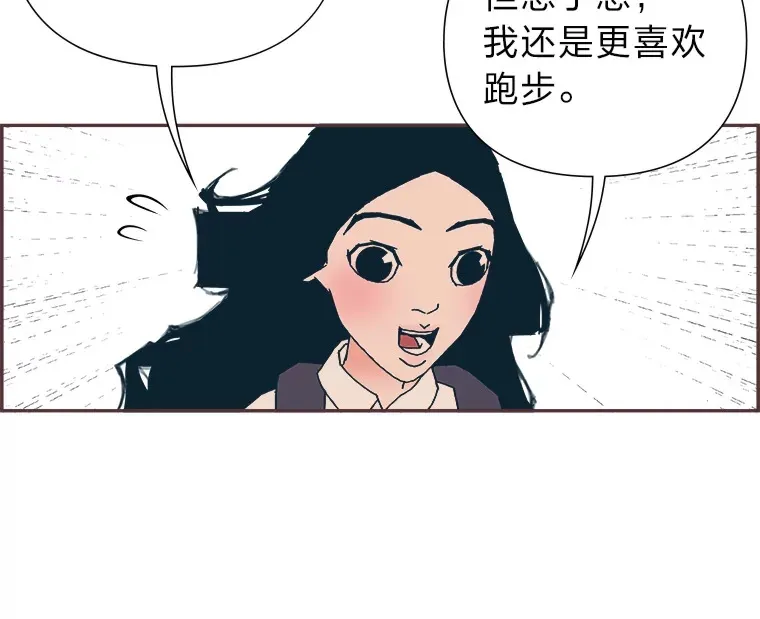 1.恋爱铃上线 第86页