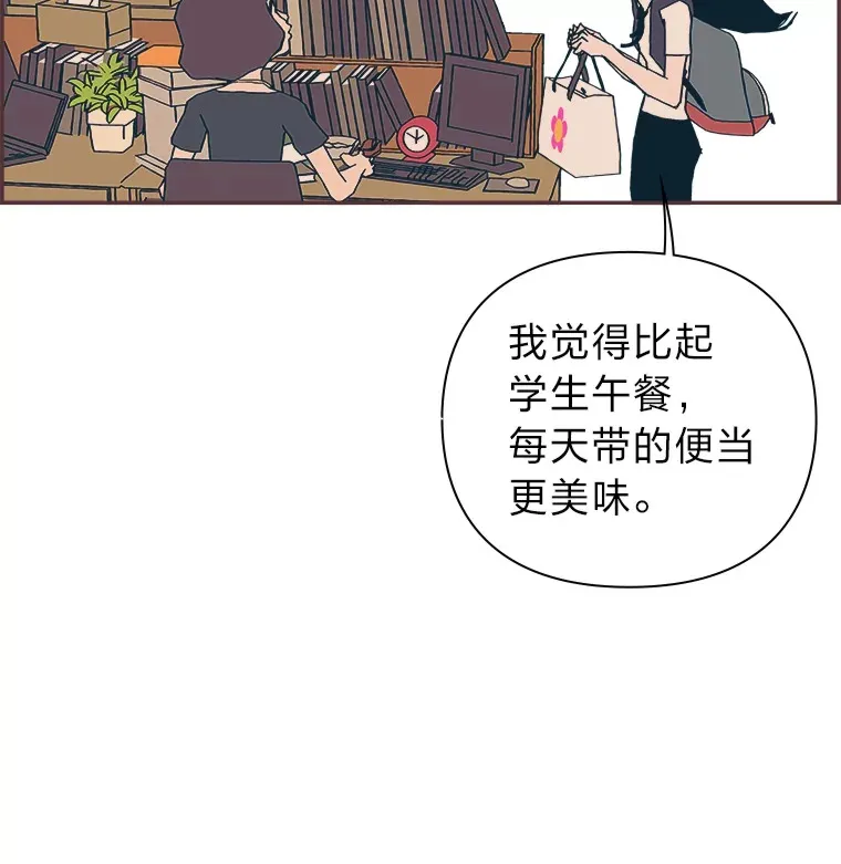 1.恋爱铃上线 第89页