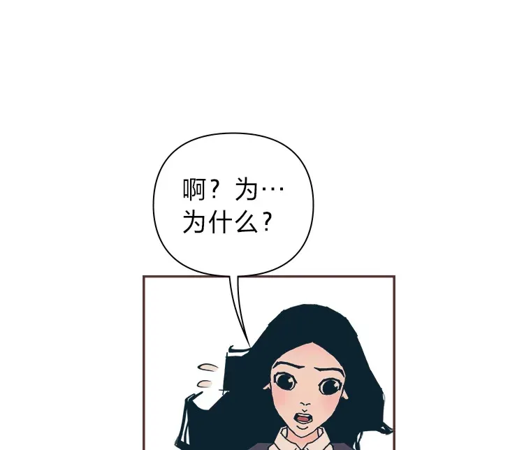 1.恋爱铃上线 第93页