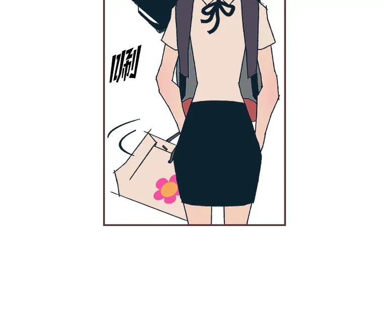 1.恋爱铃上线 第94页