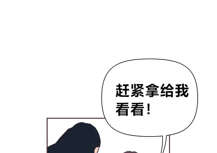 1.恋爱铃上线 第95页