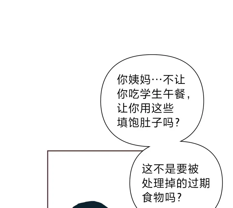 1.恋爱铃上线 第102页