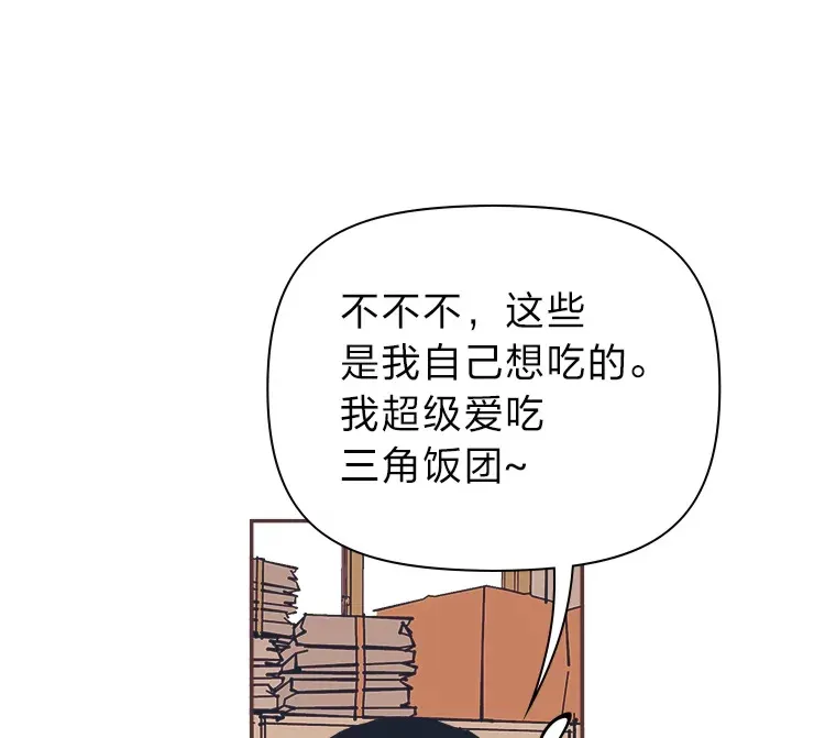 1.恋爱铃上线 第104页