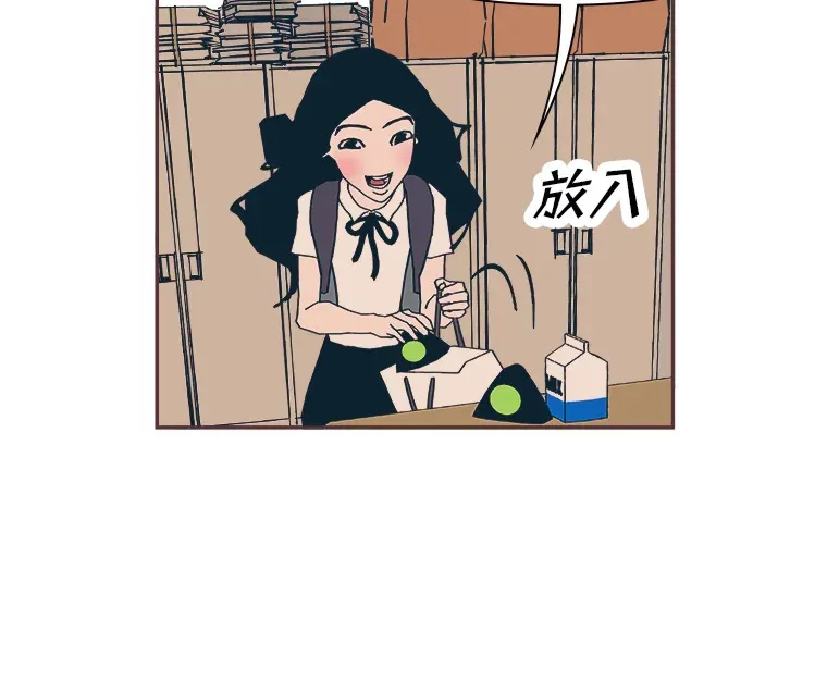 1.恋爱铃上线 第107页