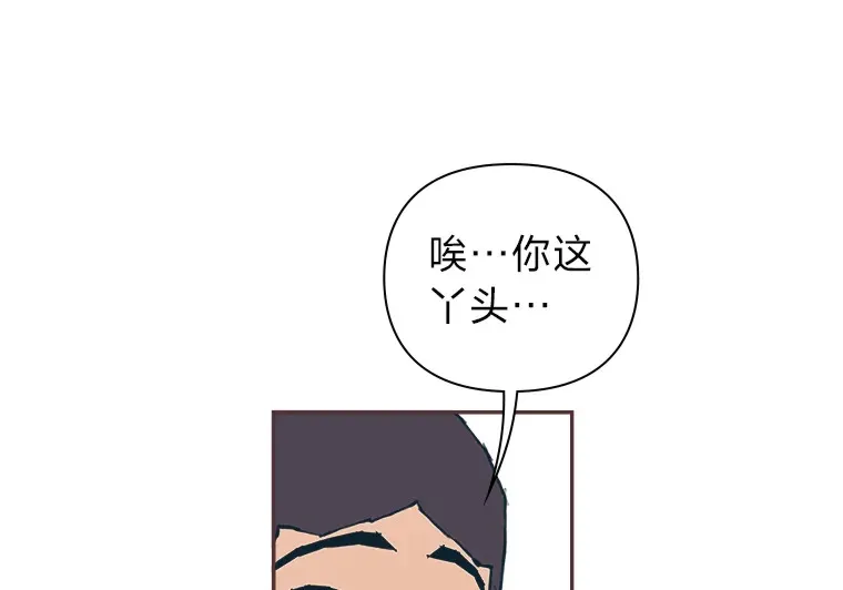 1.恋爱铃上线 第108页