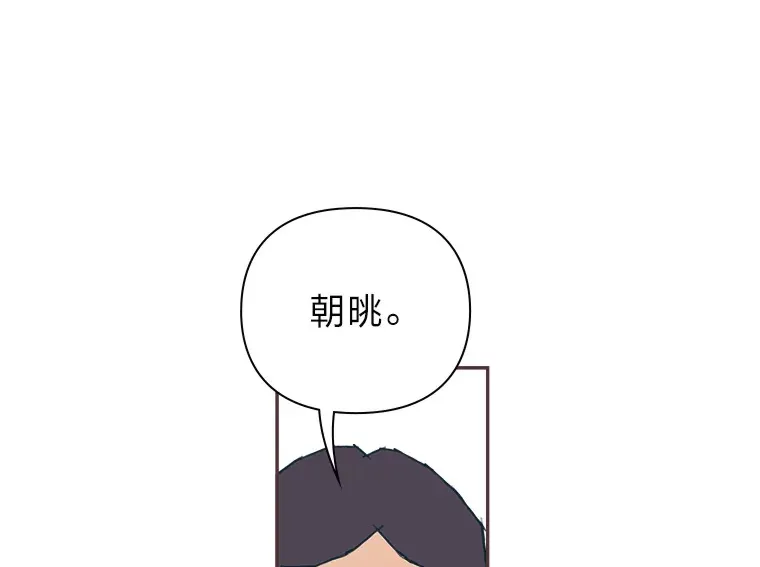 1.恋爱铃上线 第114页