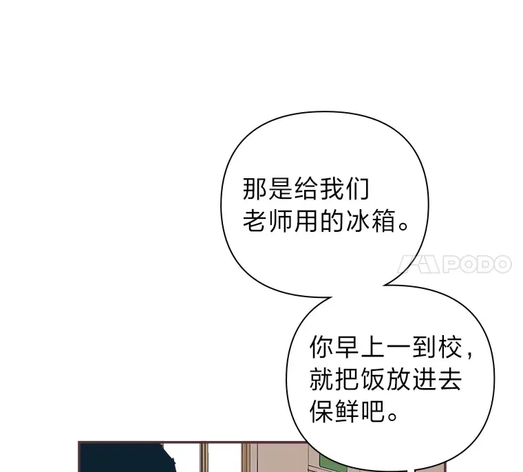1.恋爱铃上线 第116页