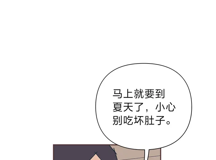 1.恋爱铃上线 第118页