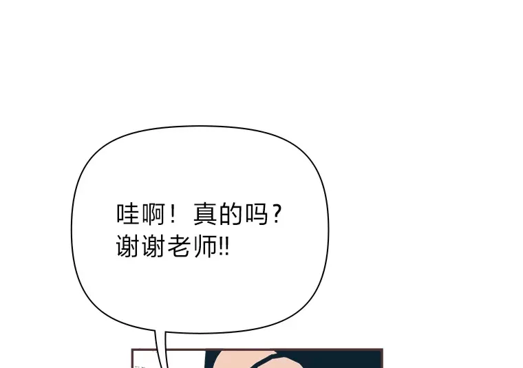 1.恋爱铃上线 第120页