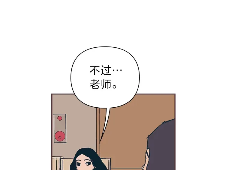 1.恋爱铃上线 第123页