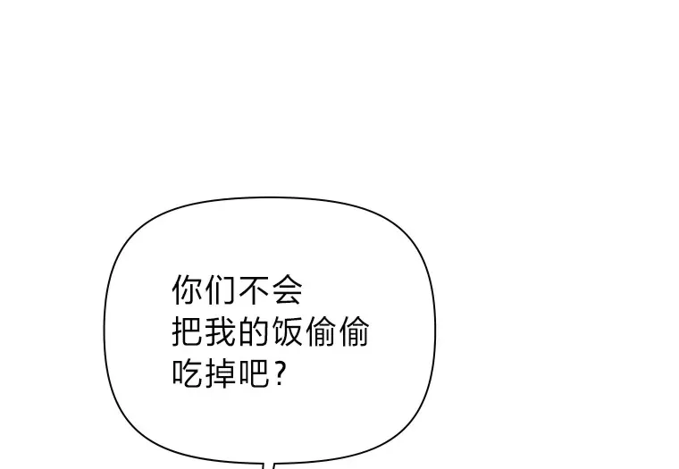1.恋爱铃上线 第125页