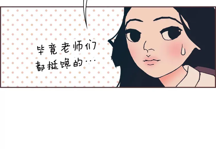 1.恋爱铃上线 第126页