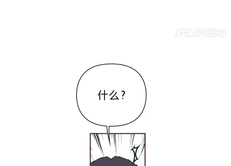 1.恋爱铃上线 第127页