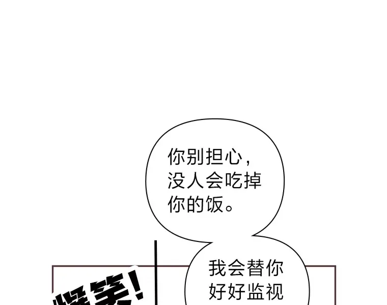 1.恋爱铃上线 第129页
