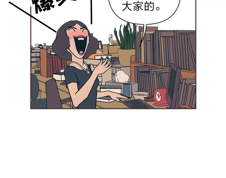 1.恋爱铃上线 第130页
