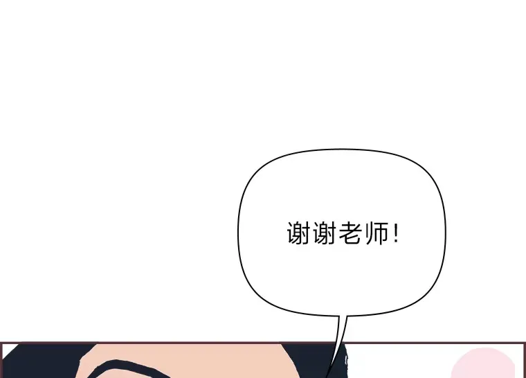 1.恋爱铃上线 第131页