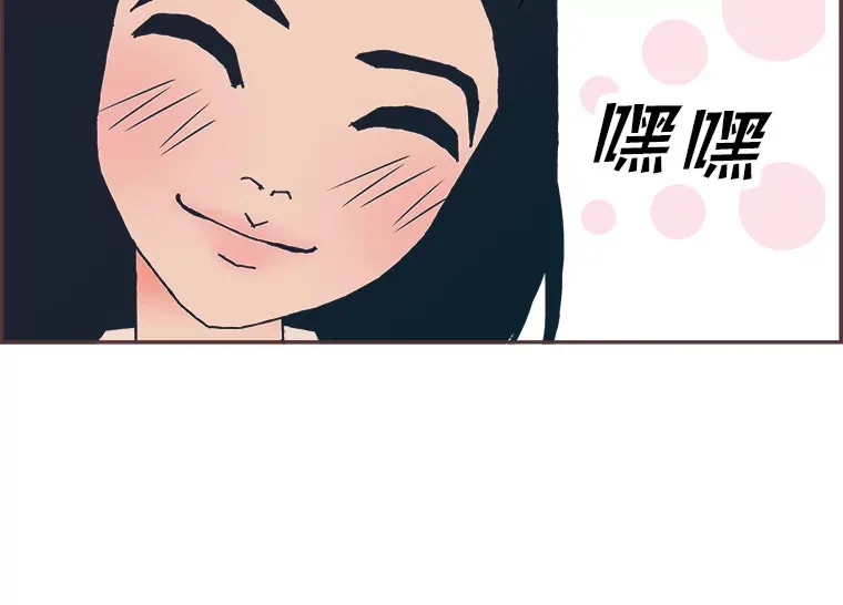 1.恋爱铃上线 第132页