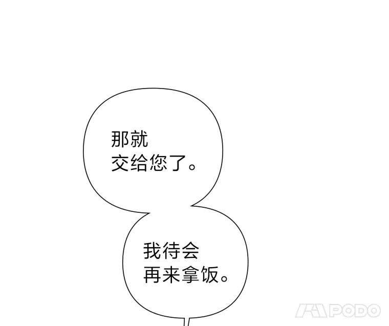 1.恋爱铃上线 第133页