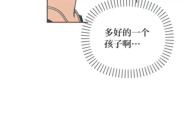 1.恋爱铃上线 第136页
