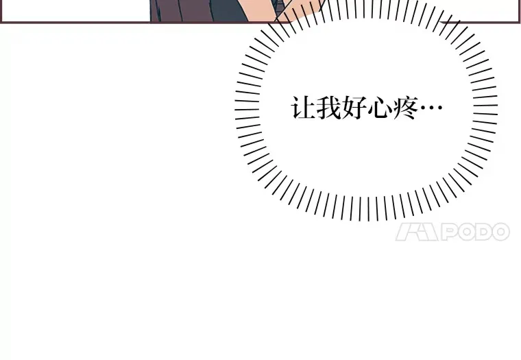 1.恋爱铃上线 第138页
