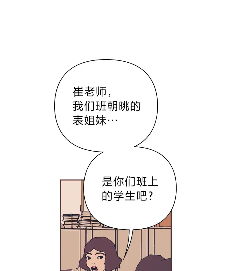 1.恋爱铃上线 第140页