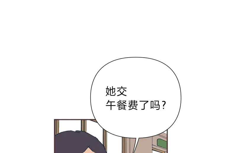 1.恋爱铃上线 第142页
