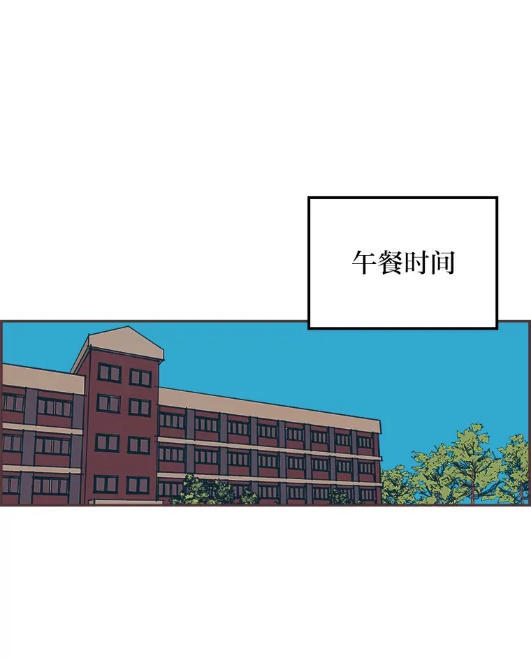 1.恋爱铃上线 第145页