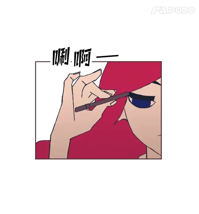 1.恋爱铃上线 第147页