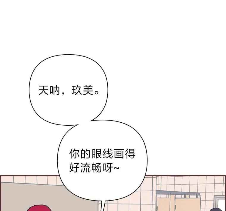 1.恋爱铃上线 第148页