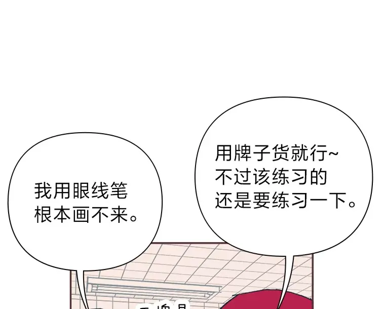 1.恋爱铃上线 第150页