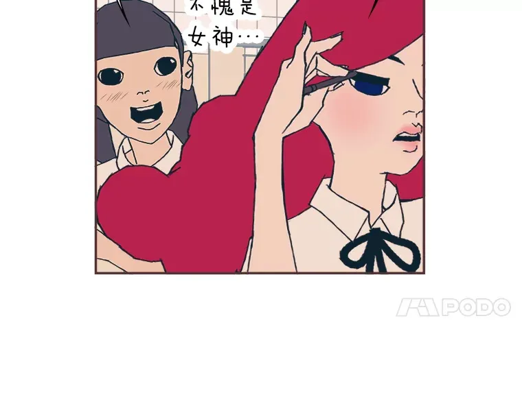 1.恋爱铃上线 第151页