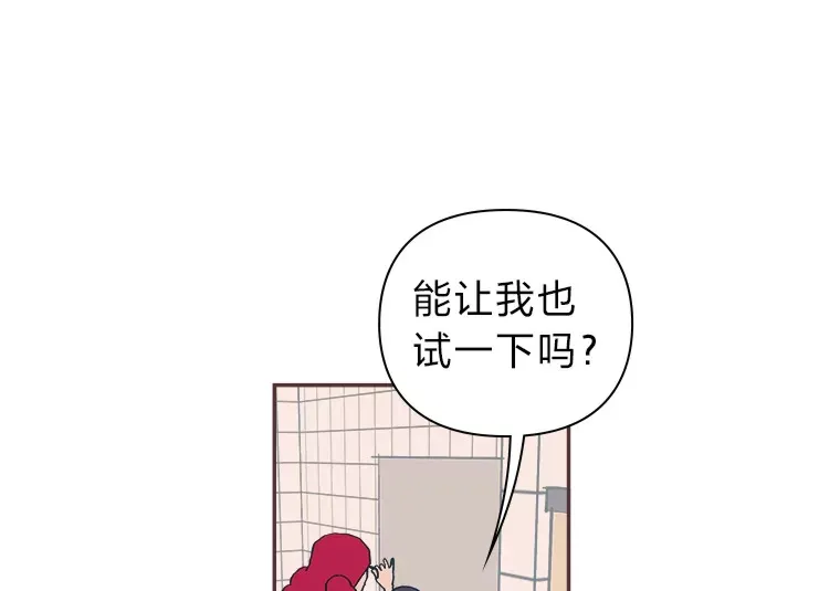 1.恋爱铃上线 第152页
